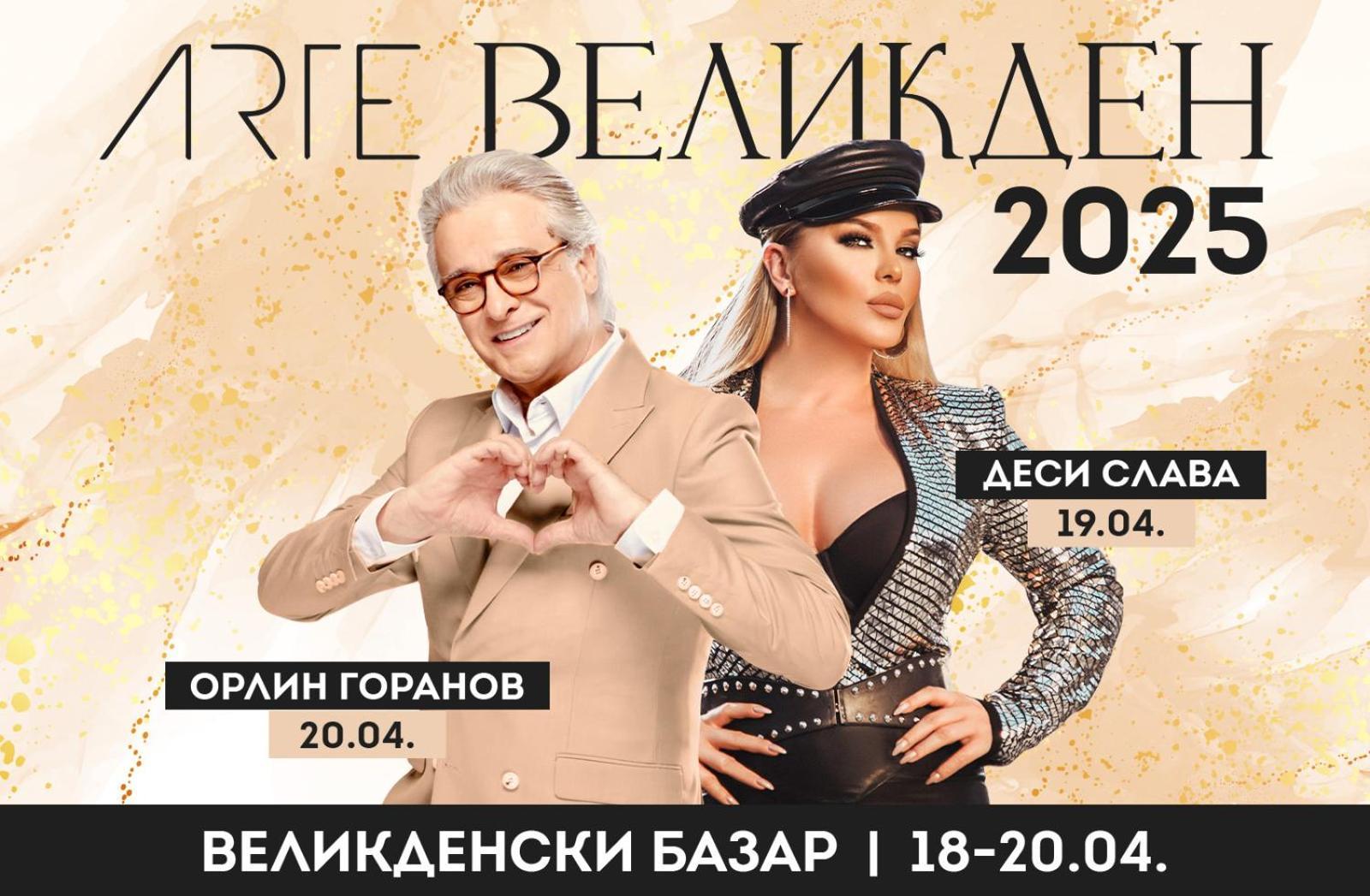 Hotel Arte Spa & Park Velingrad Kültér fotó 2025